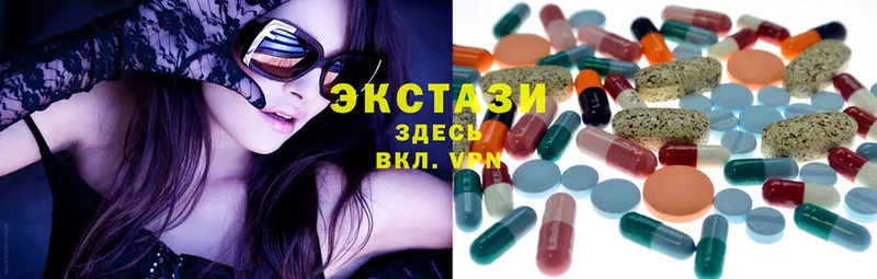 Ecstasy VHQ Александровск-Сахалинский