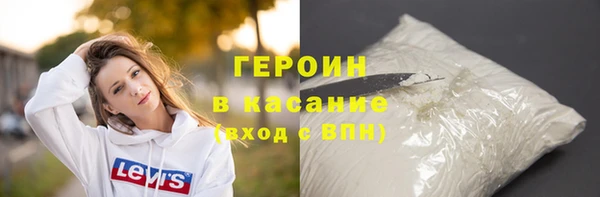 кокаин Верея