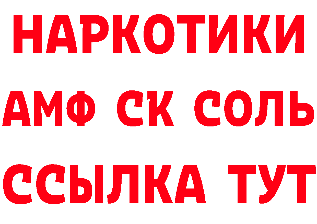 МЯУ-МЯУ мука зеркало дарк нет MEGA Александровск-Сахалинский