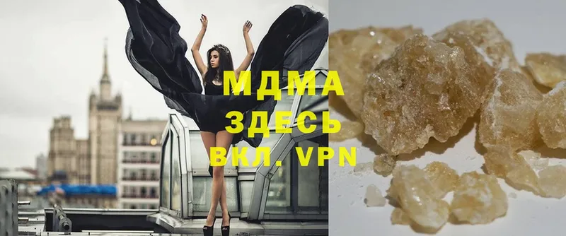 цена наркотик  Александровск-Сахалинский  KRAKEN ONION  MDMA crystal 